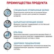 Влажный корм Royal Canin Sensitivity Control Duck с уткой для собак при нежелательной реакции на корм 12x420 г (9003579026625) - изображение 2