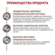 Вологий корм Royal Canin Gastrointestinal для собак при розладах травлення 12x400 г (9003579309445) - зображення 2