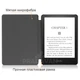 Чехол для электронной книги для Amazon Kindle Paperwhite 11th Gen. 2021 Library - изображение 3
