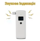 Портативный карманный алкотестер Breathalizer AT-188, цифровой драгер высокой точности - изображение 4