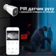 Автономная уличная WiFi камера Digital Lion OBC01 с аккумулятором до 1 года работы, поддержка Tuya для Android & Iphone, Белая - изображение 7
