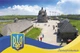 Патриотические Открытки Apriori 8 шт, 15 на 10 см, Флаг Украины, Города Украины, Харьков, Postcards - изображение 3