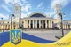 Патриотические Открытки Apriori 8 шт, 15 на 10 см, Флаг Украины, Города Украины, Харьков, Postcards - изображение 1