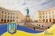 Патриотические Открытки Apriori 8 шт, 15 на 10 см, Флаг Украины, Города Украины, Харьков, Postcards - изображение 7