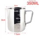 Питчер молочник 350 мл. Jug Coffee Maker с Метками (Металлик) - изображение 4