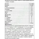 Аминокислота BCAA для спорта Olimp Nutrition BCAA Xplode Energy 500 g /75 servings/ Fruit Punch - изображение 2