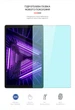 Гидрогелевая пленка на планшет ArmorStandart Anti-Blue Lenovo Tab M10 TB-X306F HD (2 Gen) защита экрана антибликовая (ARM63464) - изображение 2