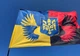 Прапор Янголи України з гербом (трансформер) синьо-жовтий/червоно-чорний 210х135 см PromoZP - зображення 1