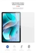 Гидрогелевая пленка ArmorStandart для Motorola Tab G70 (ARM63451) - изображение 2