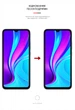 Гидрогелевая пленка ArmorStandart для Xiaomi Redmi 9C (ARM62739) - изображение 3