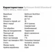 Протеин Optimum Nutrition 100% Whey Gold Standard 465 г Двойной шоколад (323325) - изображение 2
