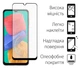 Защитное стекло Dengos для Samsung Galaxy M33 5G SM-M336 Black Full Glue (TGFG-212) - изображение 2