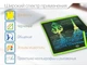 Цветной графический планшет LCD-планшет Writing Tablet для рисования 8.5 дюймов Green (HbP050632) - изображение 2