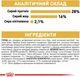 Сухой корм для взрослых собак Royal Canin Chihuahua Adult 3 кг - изображение 2