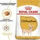 Сухой корм для взрослых собак Royal Canin Chihuahua Adult 3 кг - изображение 6