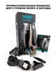 Мощная машинка триммер VGR PROFESSIONAL TRIMMER беспроводной, машинка для стрижки для волос и бороды с USB зарядкой (505913) - изображение 1