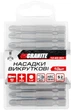 Насадка отверточная Granite PZ3 50 мм 1/4" S2 10 шт (10-93-501) - изображение 3