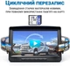 Автомобильная парковочная система с 2-мя камерами заднего вида и 9" монитором Podofo A-2805, с записью видео, для грузовых автомобилей - изображение 8