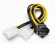 Кабель живлення для відеокарт Ewell 8 pin to Molex, 15 см (EW399) - зображення 2