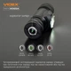 Налобний світлодіодний ліхтарик VIDEX VLF-H065A 1200Lm 5000K - зображення 5