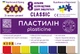 Пластилін ZiBi Classic 8 кольорів 160 г (ZB.6231) - зображення 1
