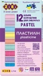 Пластилін ZiBi Pastel 12 кольорів 8 пастель + 4 глітери 200 г (ZB.6240) - зображення 1