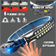 Фонарь налобный Bailong BL W690-2 аккумуляторный с датчиком движения и красным светом - изображение 1