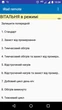 Економний інтелектуальний електрорадіатор SMART TECH iRad-10 Wi-Fi ready - зображення 8