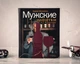 Тримач для книг "In vino veritas" Art Republic - зображення 2