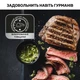 Гриль TEFAL OptiGrill+ GC712D34 - изображение 7