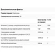 Препарат для суставов и связок Jarrow Formulas Glucosamine + Chondroitin + MSM Combination 120 Caps JRW-19023 - изображение 2