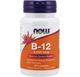 Витамин Б12 NOW Foods B-12 5000mсg with Folic Acid 60 Lozenges - изображение 1