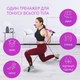Портативный тренажер для фитнеса и пилатеса с эспандерами Portable Pilates (розовый) - изображение 5