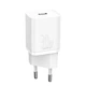 Зарядне мережеве Baseus (CCSUP-J02) Super Si Quick Charger 1C 30W Білий - изображение 1