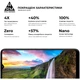 Стекло защитное Armorstandart Pro Motorola E20 Black (ARM60530) - изображение 4