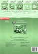 Контурні карти. Географія: регіони та країни. 10 клас. НУШ | Картографія - зображення 3