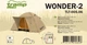 Палатка двухместная Tramp Lite Wonder 2 песочная (Niz13700) - изображение 10