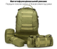 Рюкзак тактический с подсумками Eagle B08 55 литр Green Olive - изображение 5