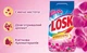 Пральний порошок Losk Ароматерапія Ефірні масла та аромат Малазійської квітки 4.8 кг (9000101547108) - зображення 2