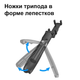 Монопод- штатив Fashion Selfie Stick L02 black для телефону, фотоапарата, екшен камери - зображення 4