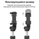 Монопод- штатив Fashion Selfie Stick L02 black для телефону, фотоапарата, екшен камери - зображення 7