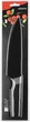 Кухарський ніж 33 см Black Mars Ardesto AR-2014-SK 3733292 - зображення 2