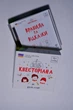 Настільна гра-квест “Квесторіана” INGAME QUEST-CLUB, українською, для дітей від 8 років, 1–6 гравців - зображення 4