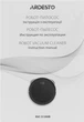 Робот-пылесос Ardesto RVC-S1300B - изображение 15