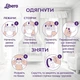 Подгузники-трусики Libero Либеро Touch 5 10-14 кг 34 шт. одноразовые (7322541092003) - изображение 11