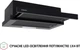 Вытяжка Perfelli TL 5316 BL 700 LED - изображение 3