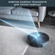Робот-пылесос Rowenta X-PLORER Serie 75 S+ RR8595WH - изображение 4