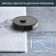 Робот-пылесос Rowenta X-PLORER Serie 75 S+ RR8595WH - изображение 10