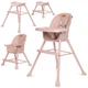 Стілець для годуваня Kidwell Eatan pink - изображение 8