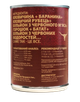 Вологий консервований корм PETKIND RED MEAT FORMULA для собак 369 г, 1 шт - зображення 2